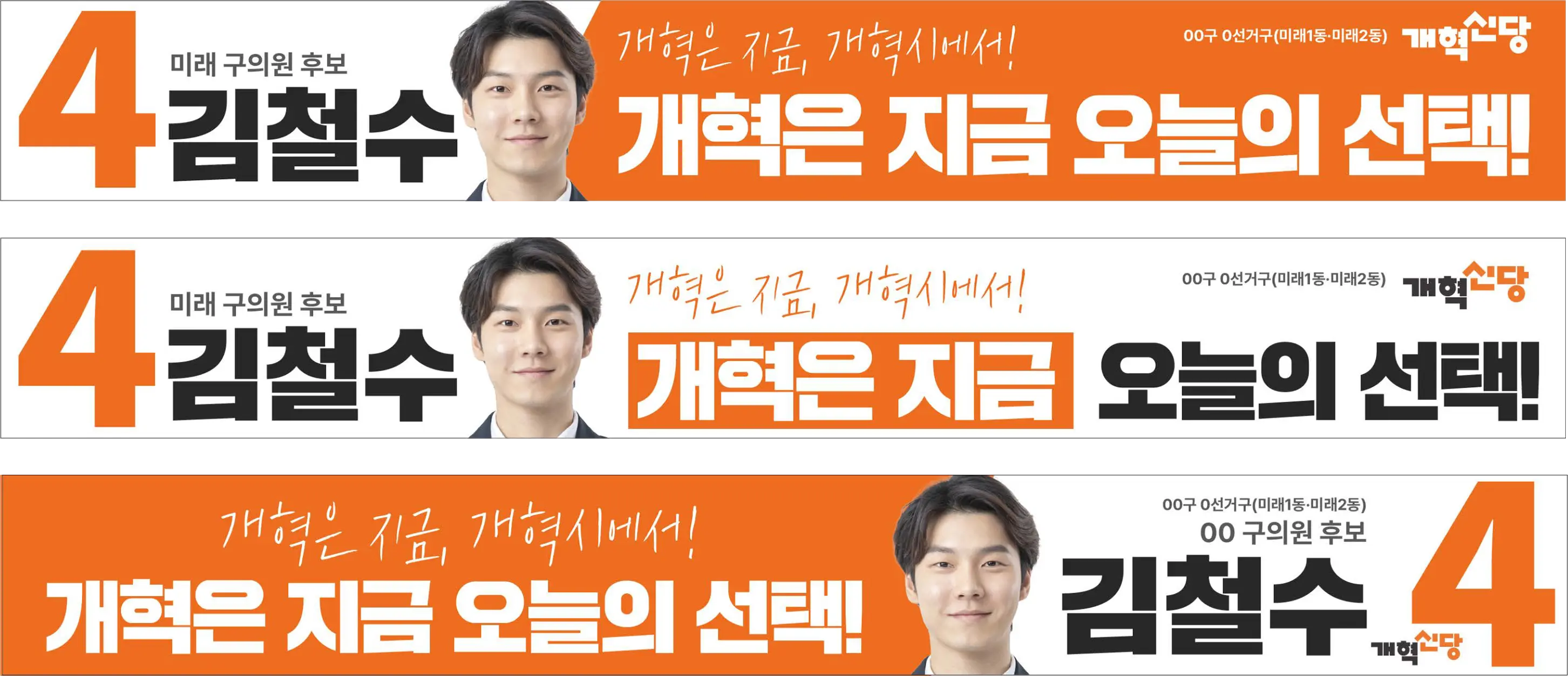 거리현수막 (기본)